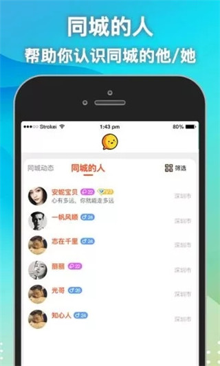 思月2024  v1.0.0图3