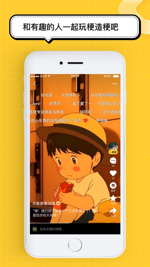 腾讯看点直播  v3.2.6图1