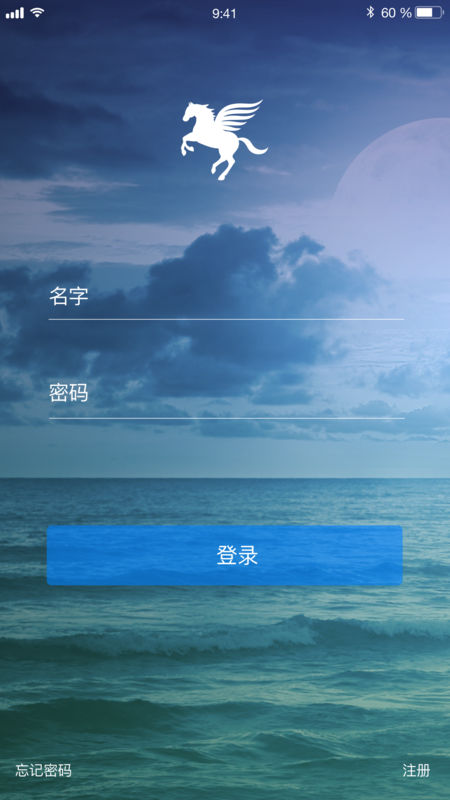 小马微聊app下载安装苹果版免费  v1.0图1