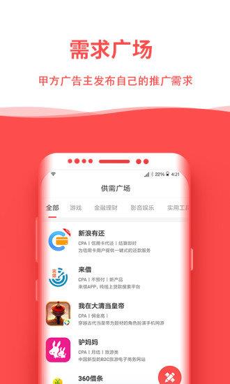 比推  v1.0.0图1