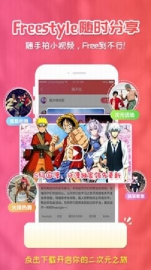 樱花漫画手机版下载安装苹果