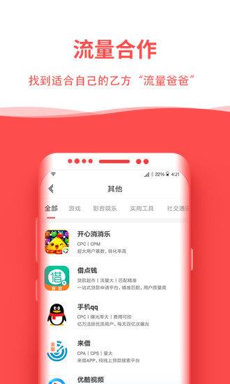 比推  v1.0.0图2