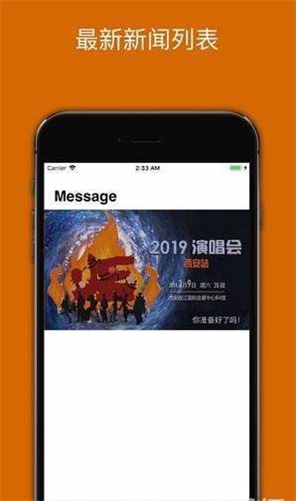 炬猩音乐  v2.1.5图2