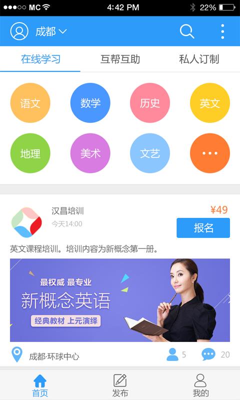 丁丁铛铛  v2.0.1图1