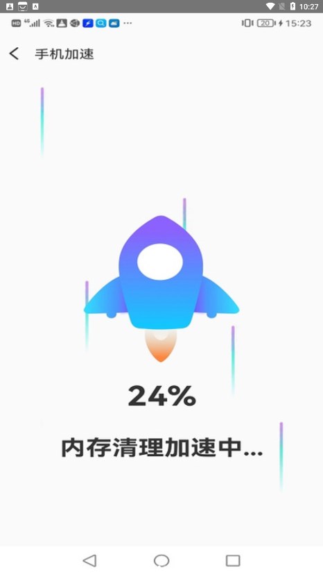 秒清大师  v4.3.44图3