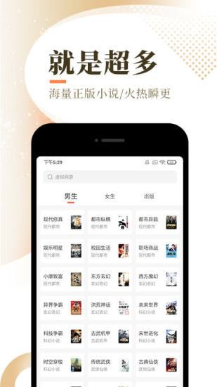 百花香小说免费阅读无弹窗  v1.5.0图1