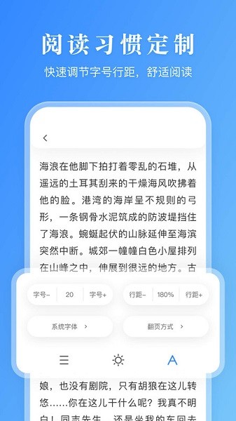 有声阅读器app下载免费  v1.0.0图2