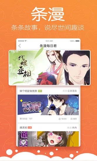 松鼠症仓库首页ahri  v1.0.0图3