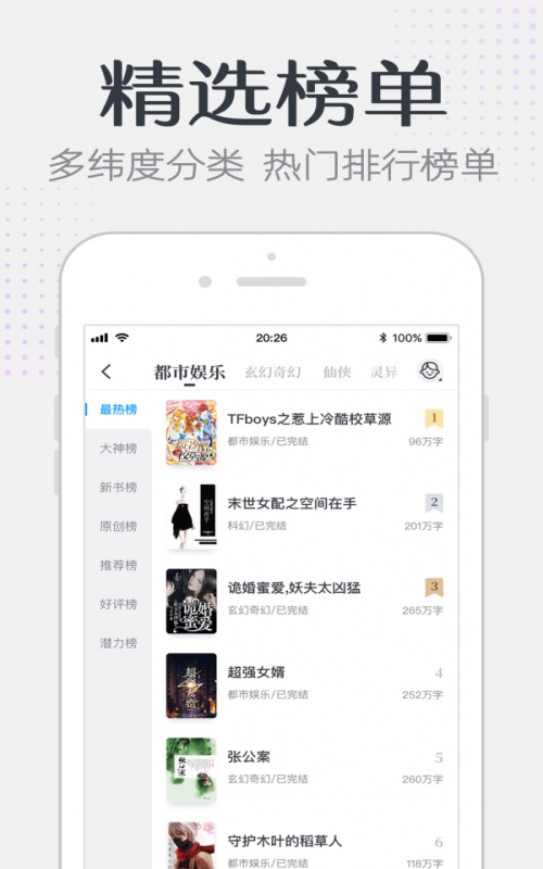 可可书小说最新版  v1.0.1图3