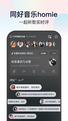 听鸭音乐安卓版下载安装最新版手机  v1.0.0图1