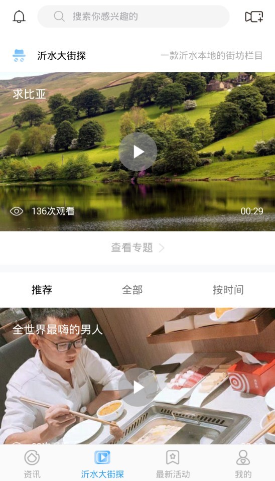 旮旯网  v1.0图3