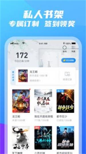 紫气阁最新版下载安卓版本安装  v3.5.3图2