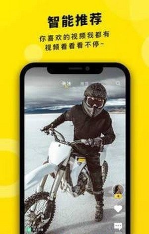 真爱视频手机版  v2.1.00图2