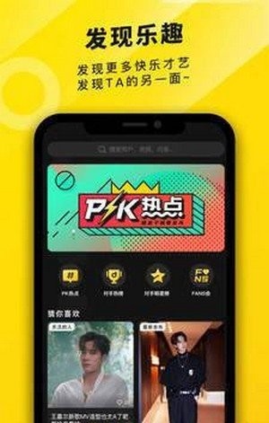 真爱视频手机版下载  v2.1.00图3