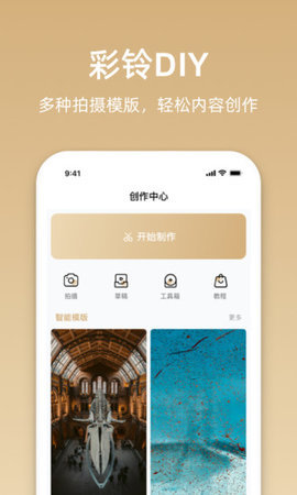 星悦音乐手机版下载安装免费最新版苹果  v1.1.0图3