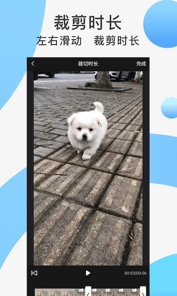 快速去水印  v1.1.0图2