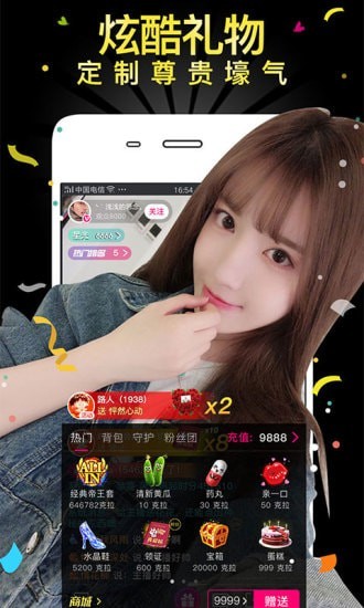 小坏蛋直播app  v3.1.0图3