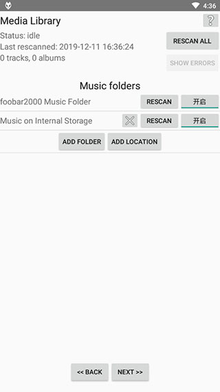 Foobar2000中文版v1.5.3增强汉化版  v1.1.55图2