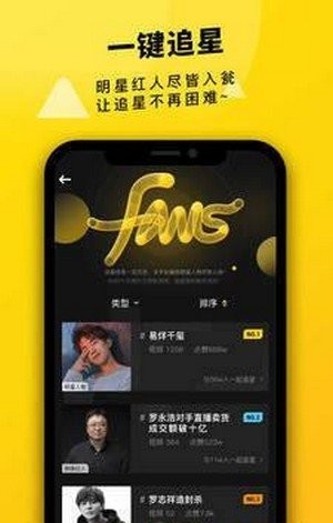 真爱视频手机版下载安装苹果版免费  v2.1.00图1