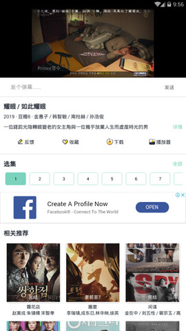 韩剧超级盒子app下载安装最新版本手机
