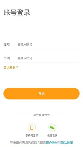 银杏家  v1.1.26图2