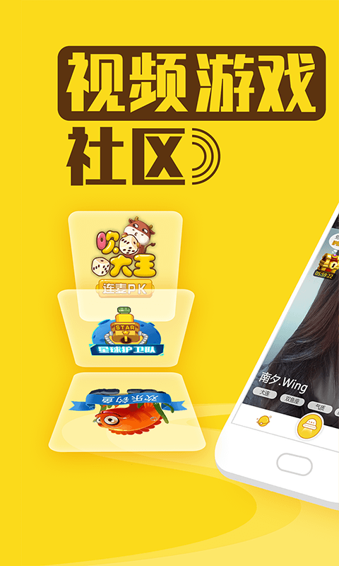 星球部落app  v2.6.0图3