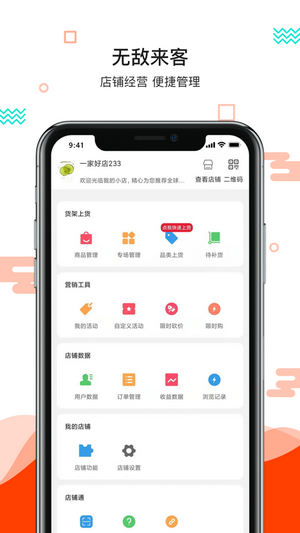 更美好  v1.0.0图3