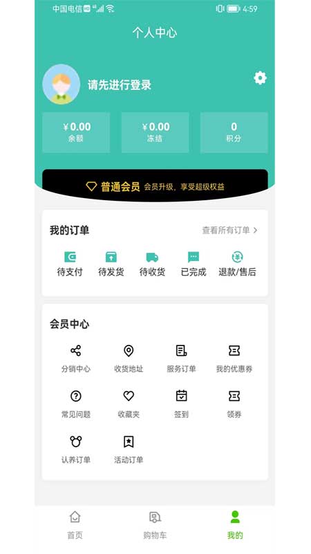 家有农场  v1.1.1图3