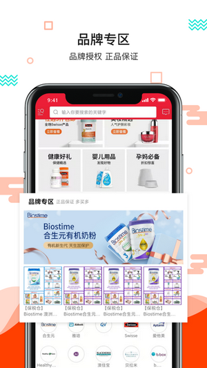 更美好  v1.0.0图2