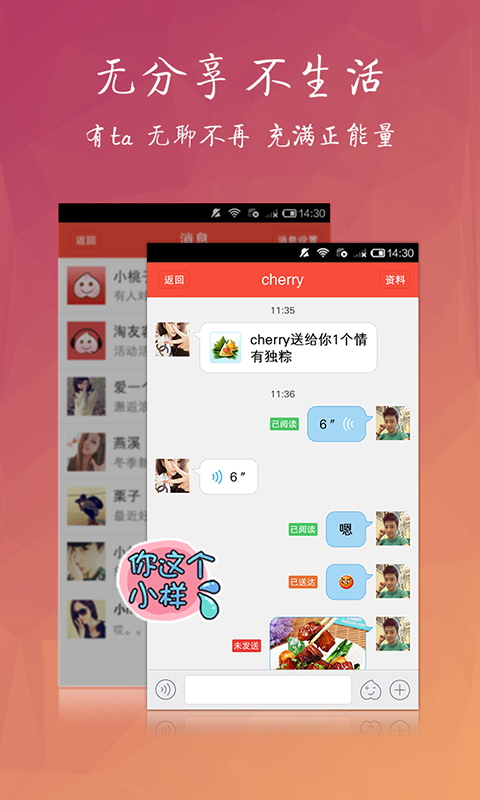 淘友汇最新版下载安装  v3.8.2图3