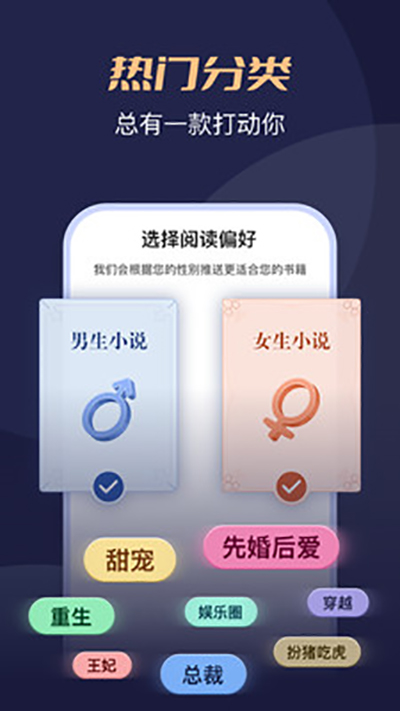 月鼠小说免费弃妃逆袭  v1.0图3