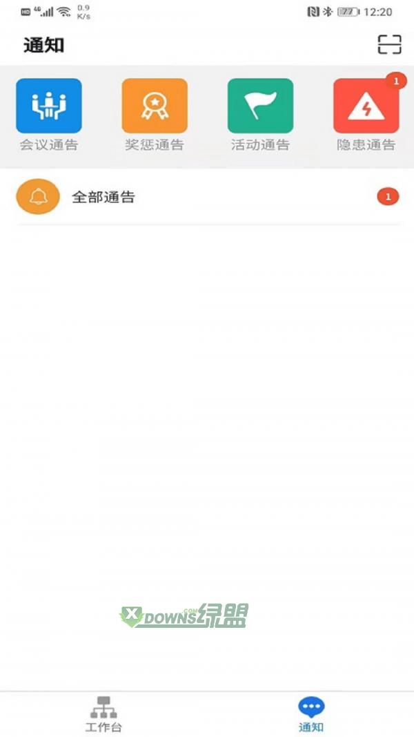 校园双预防