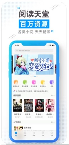 云端书城最新版本下载  v1.0.0图1