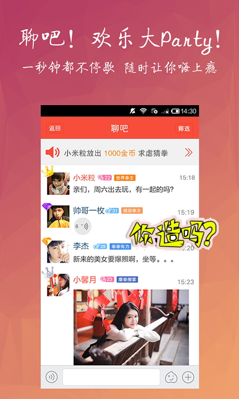 淘友汇免费官方下载安装最新版苹果手机app  v3.8.2图2