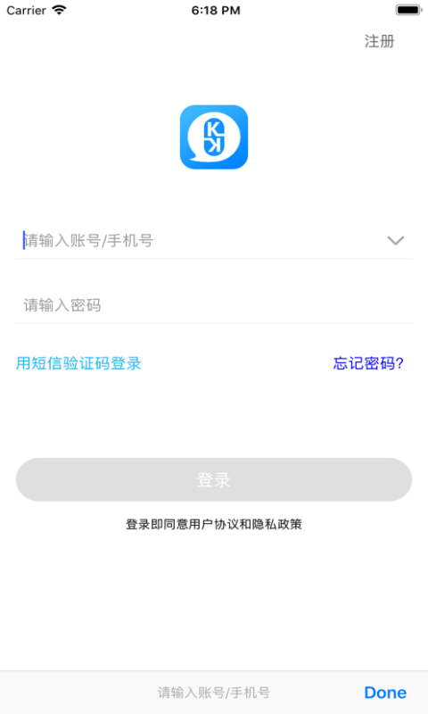 kkChat手机版  v1.0图3