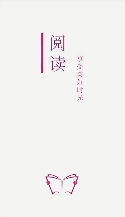 阅读pro官方下载安卓手机版苹果  v3.0图3