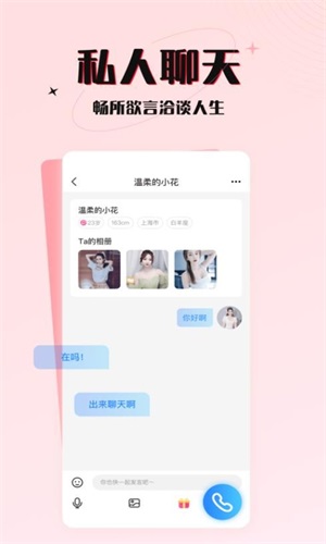 游来游趣app  v1.0图2