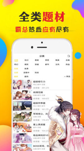 九库漫画下载  v1.0图3