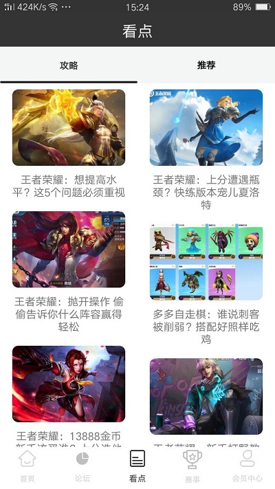 雷火电竞app官方版下载安装最新版