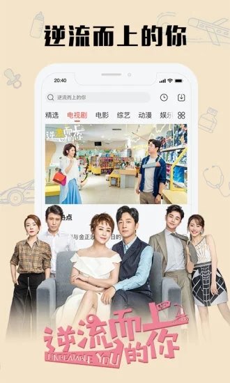 可爱多直播app  v5.4.5图1