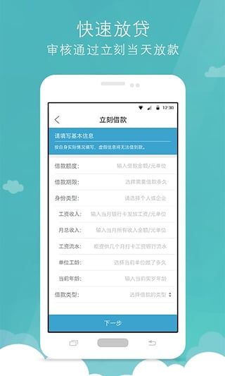 豆钱花  v1.0图2