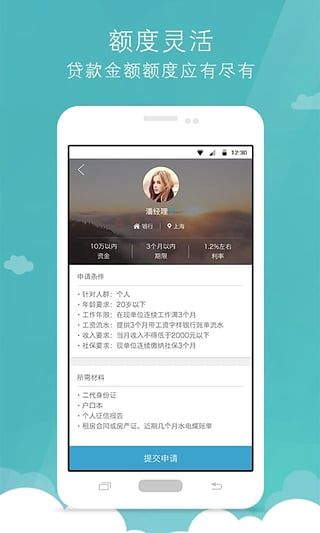 豆钱花  v1.0图3