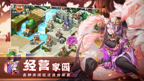 冒险大幻想  v1.0.3图3