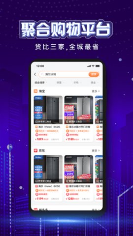 粒子城市  v3.53图2