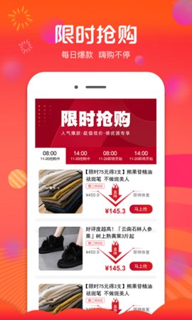 倩优源  v2.4.3图1