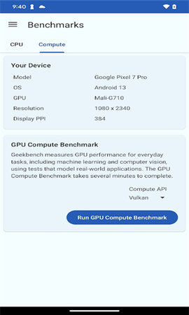 Geekbench  v6.0.0图3