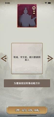 一将连城  v1.002图1