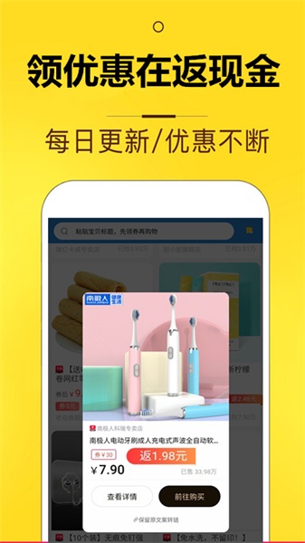 花生花app