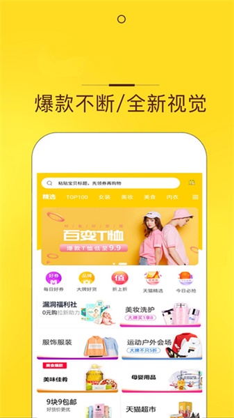 花生花app  v8.0.2图3