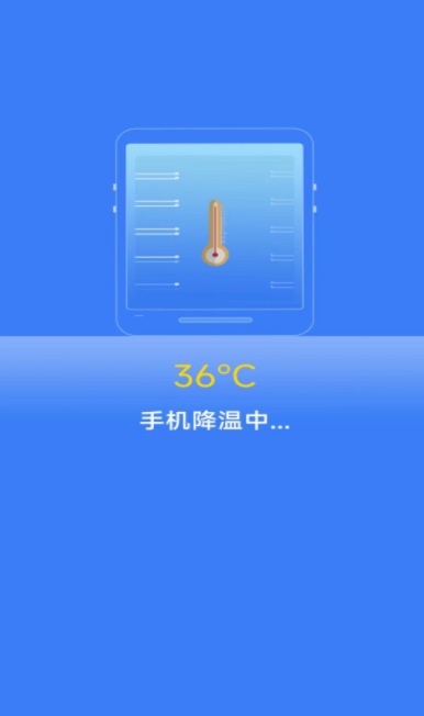 喜爱清理  v3.0.0图1